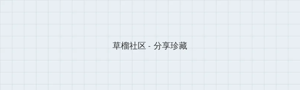 花蝴蝶韩国在线观看视频 草榴社区版块横幅