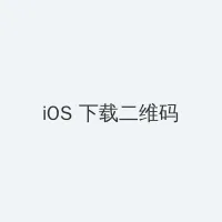 花蝴蝶韩国在线观看视频 iOS客户端下载二维码